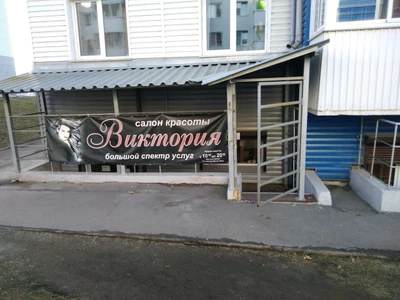 Брюнетка (Ногтевая студия )