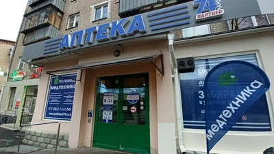 Полимед74 (Массажное оборудование )