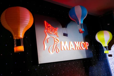 Мажор (Караоке-клуб)