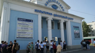 Буревестник, культурно-досуговый центр