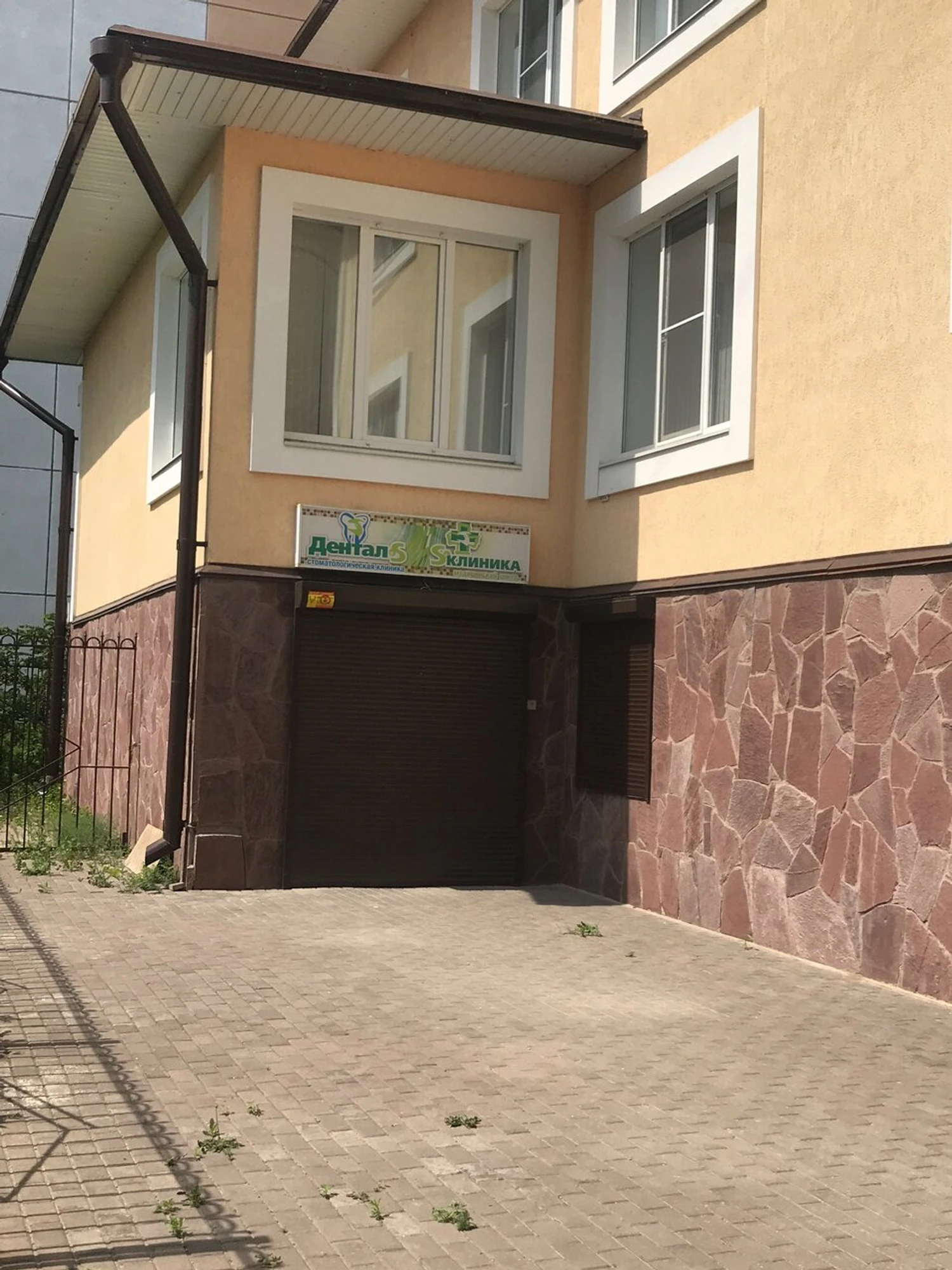 С-клиника (Медцентр, клиника )