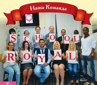 Royal School на Маршала Жукова, центр изучения иностранных языков, английский для детей от 4 лет, Ростов-на-Дону 