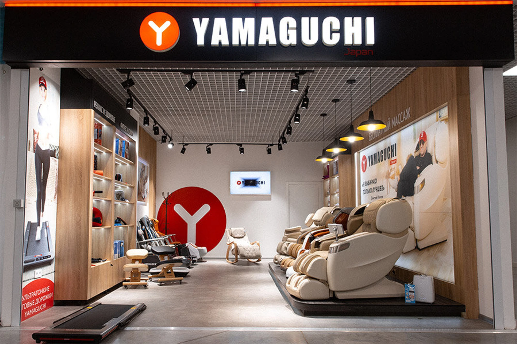 Yamaguchi (Массажное оборудование )