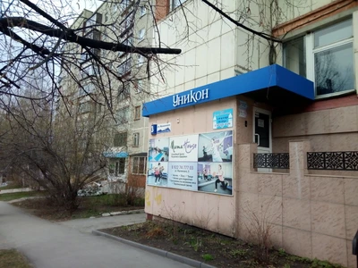 Language Bridge (Курсы иностранных языков)