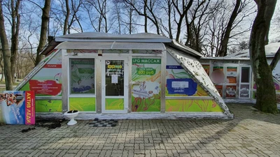 АктивЛеди (Косметология )