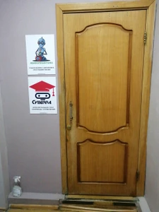 Студия IT и робототехники Бином Ньютона (Дополнительное образование )