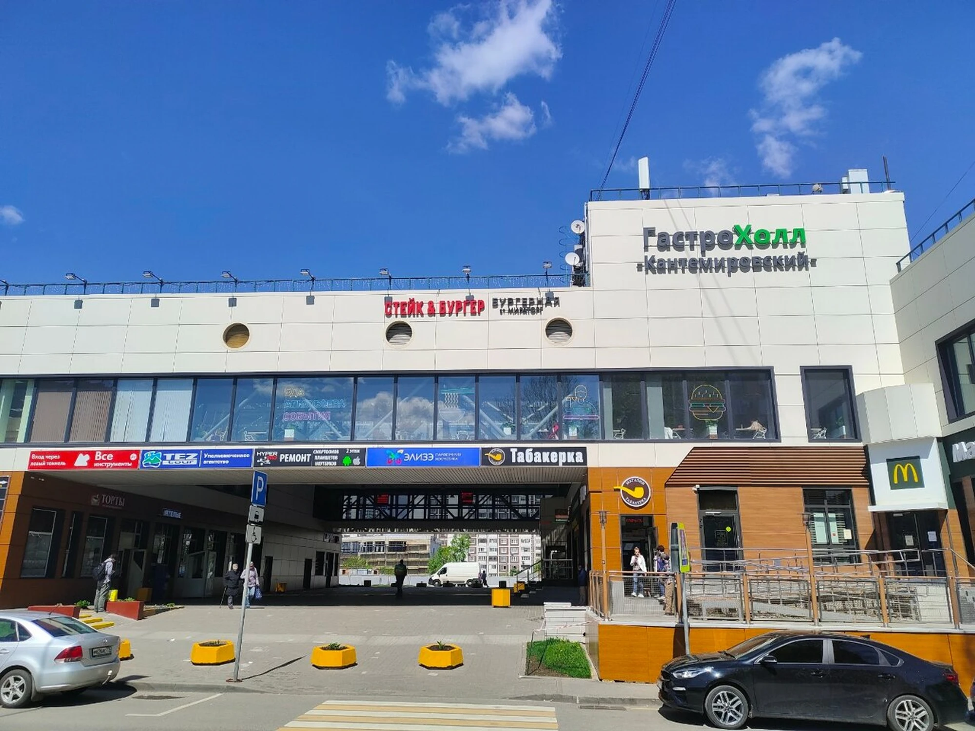 Capo Pizza & pasta (Кафе )