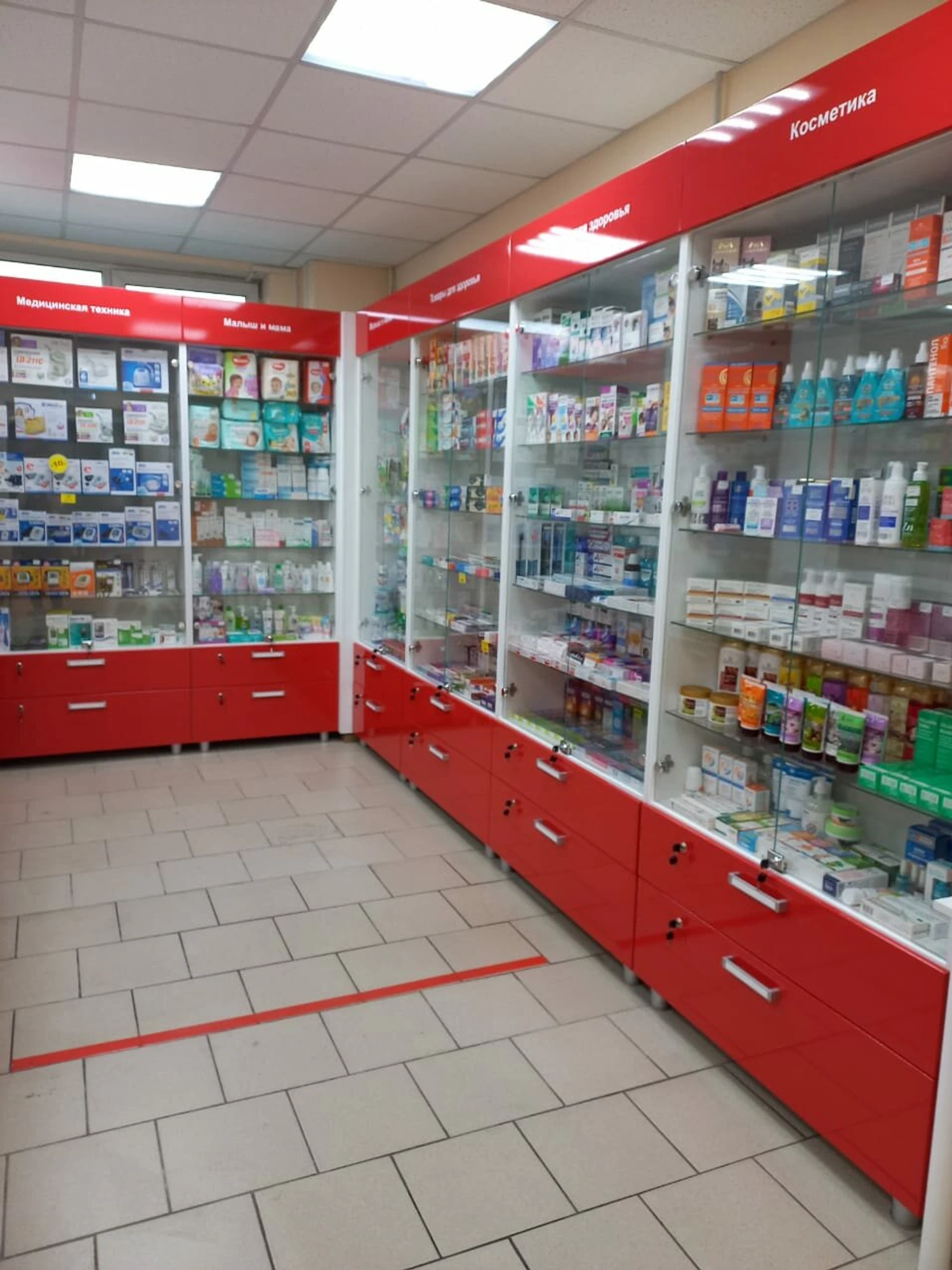 ФармДисконт (Аптека)