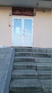 Колледж искусств (Колледж)
