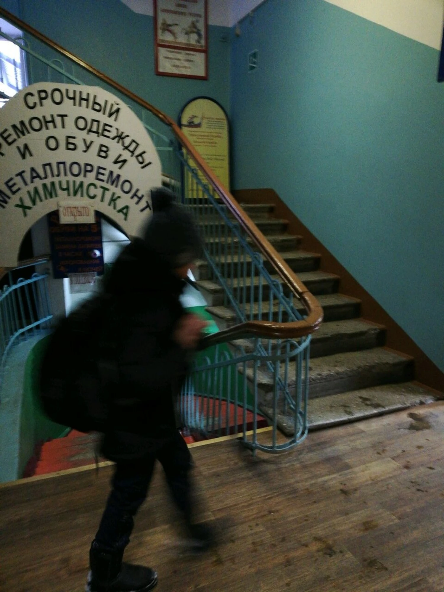 Юность Москвы СДЮШОР по греко-римской и вольной борьбе (Спортивная школа)