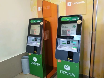 Сбербанк (Платёжный терминал)