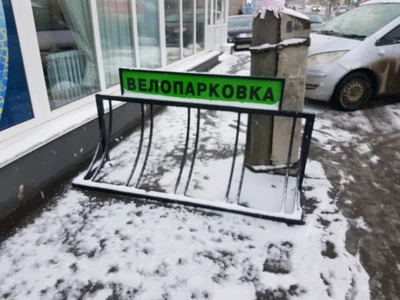 Велопарковка (Велопарковка)