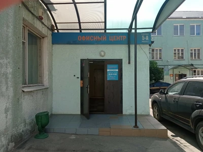 Две совы (Курсы иностранных языков)