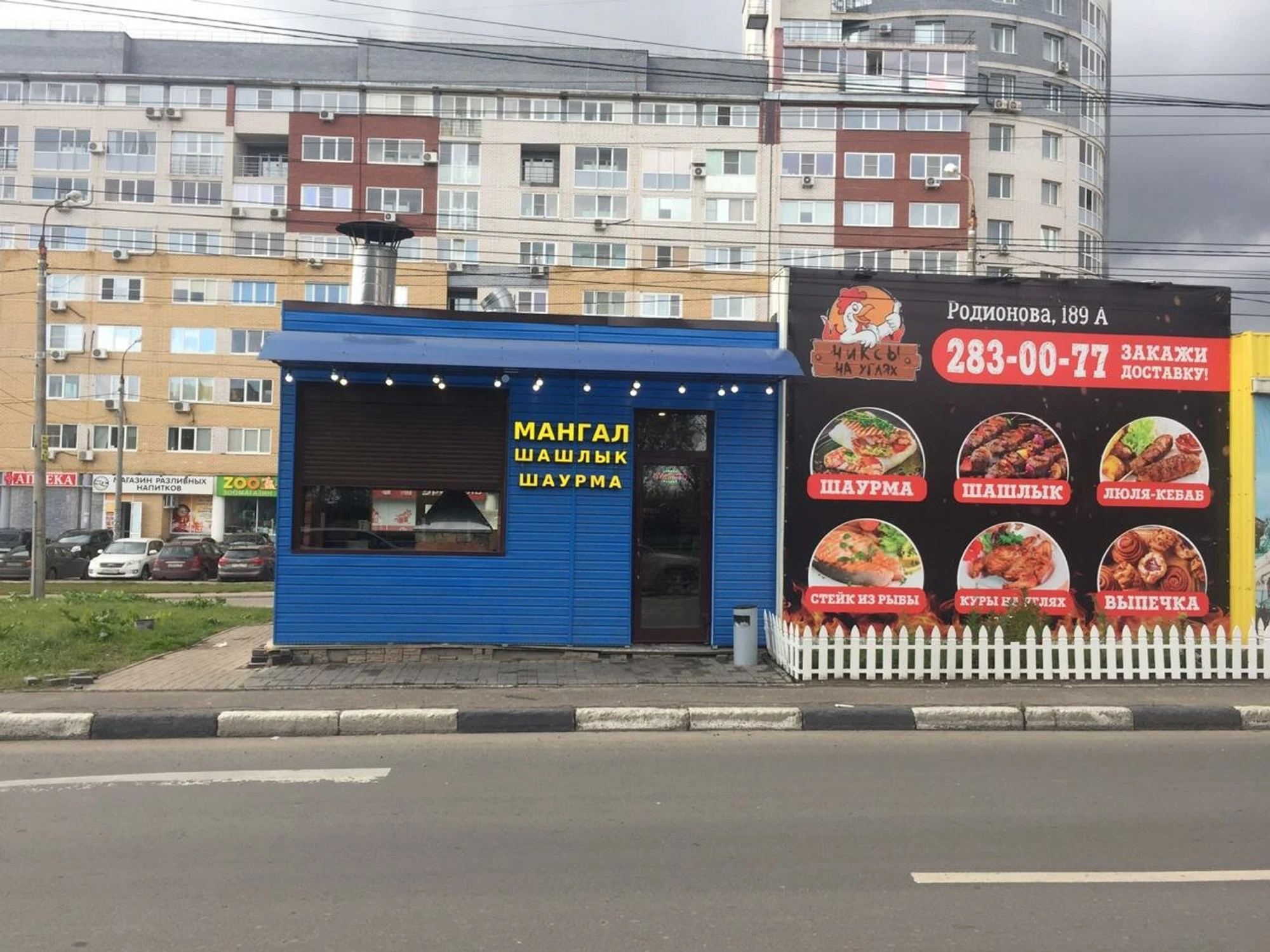 Изображение