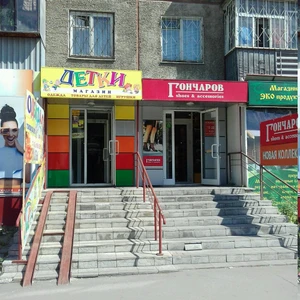 Детки (Детские игрушки и игры )