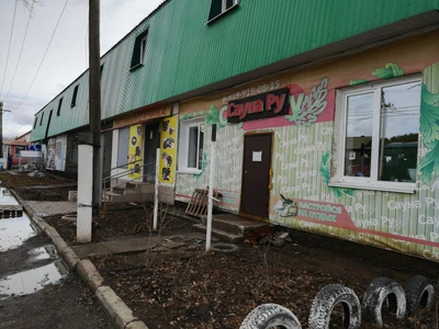 Сауна РУ (Сауна)