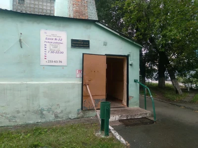 Баня № 22 (Баня)