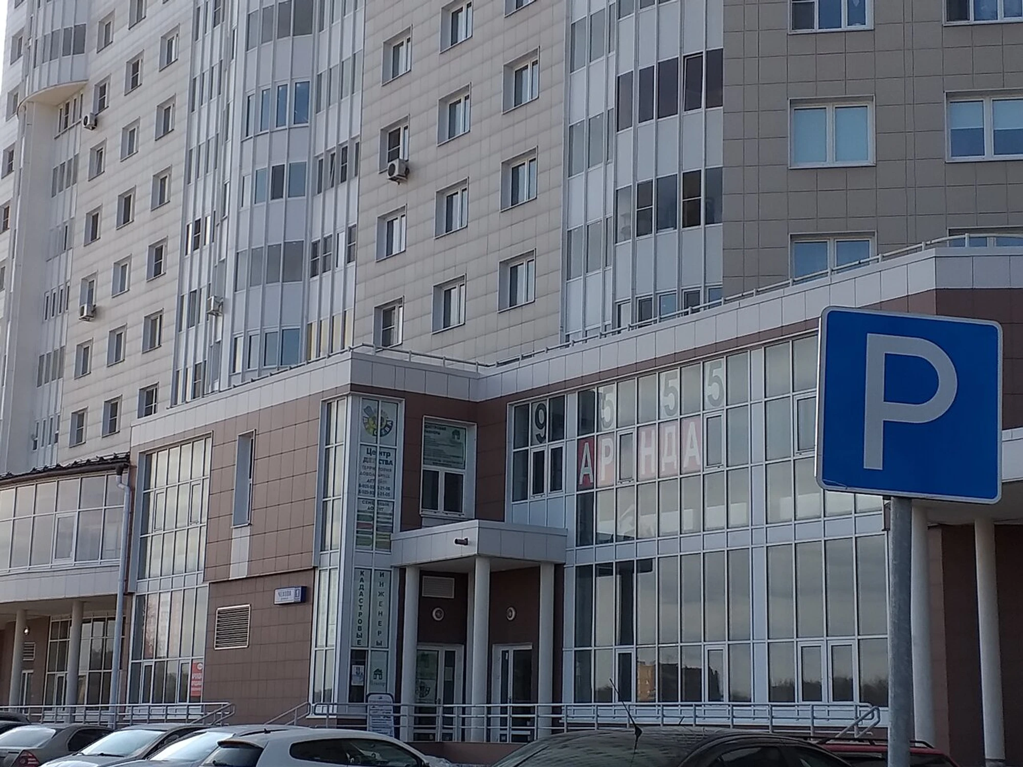 Детский центр центр Детства (Центр развития ребёнка )