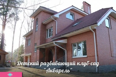 "Акварель", частный детский сад во Всеволжске, СПб 