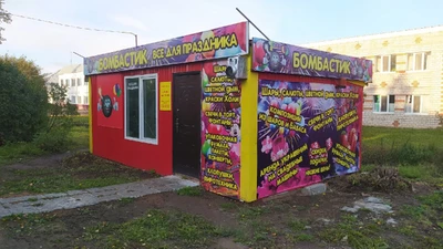 БомБастик (Товары для праздника )