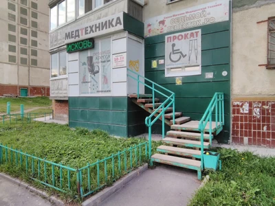 Седьмой-Лепесток (Медицинские изделия и расходные материалы )