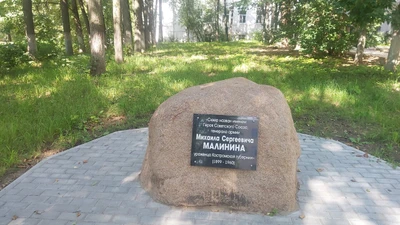 сквер имени Героя Советского Союза, генерала армии Михаила Сергеевича Малинина (Сквер )