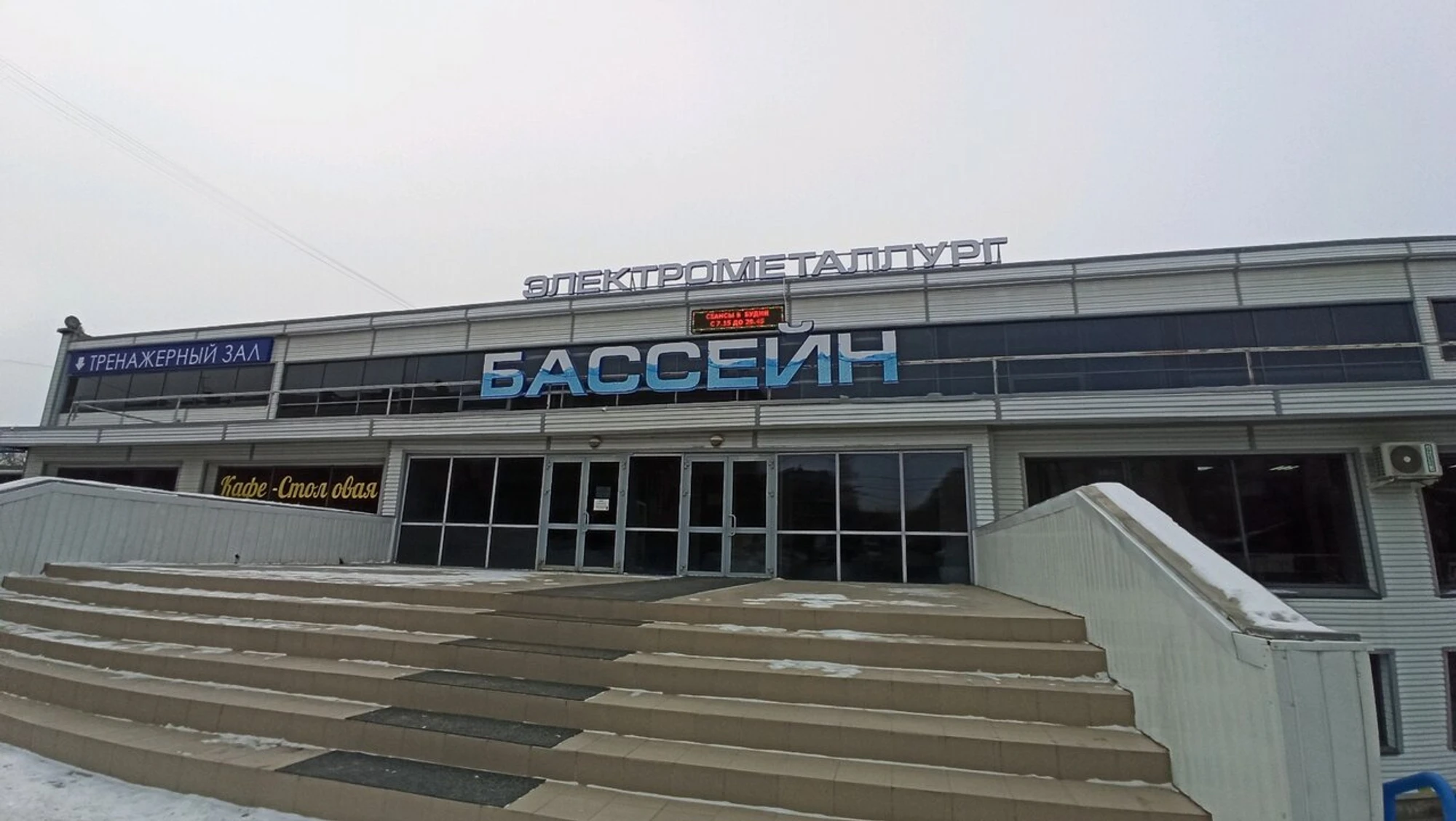 Радуга (Парикмахерская)