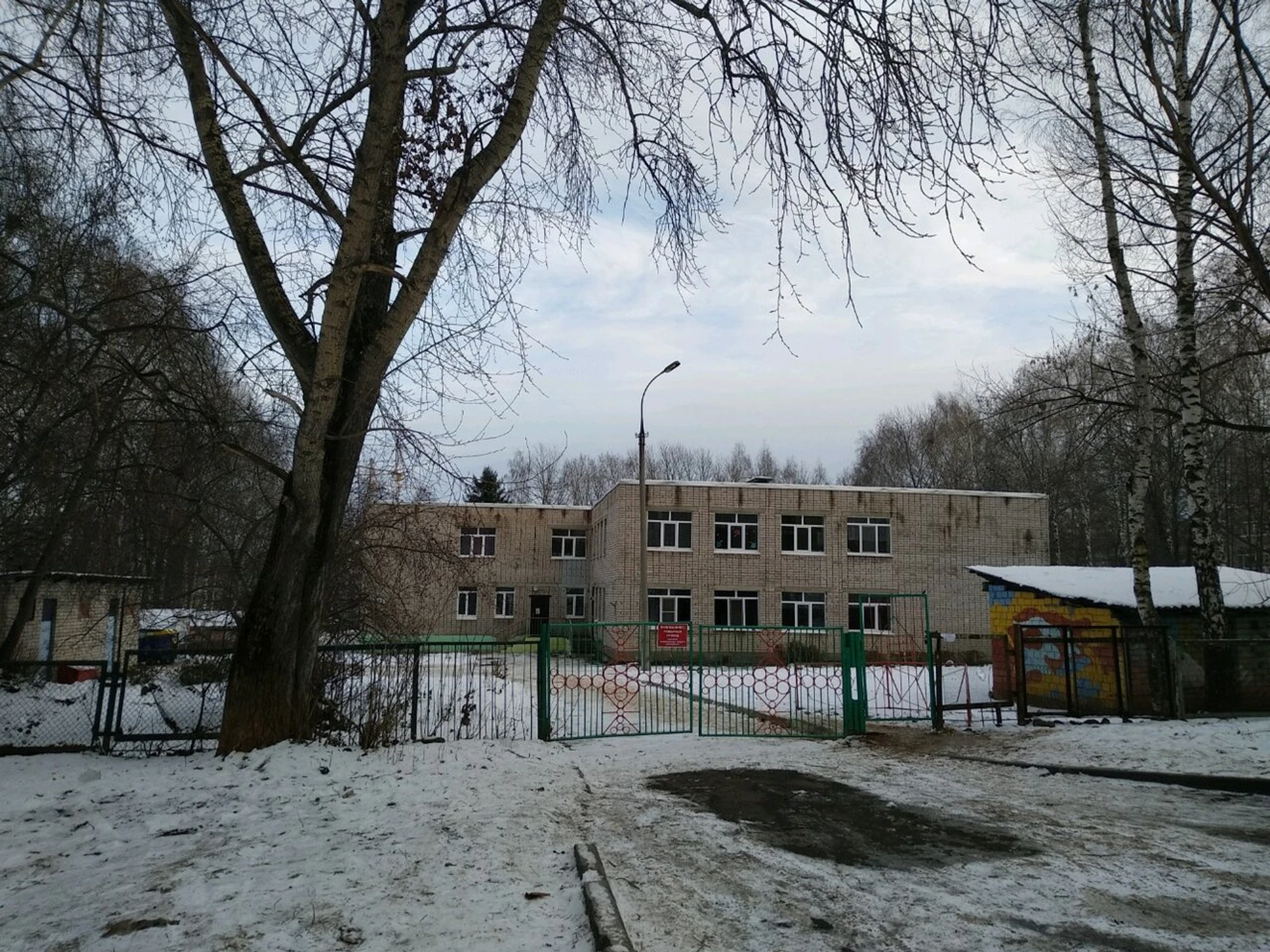Детский сад № 223 (Детский сад)