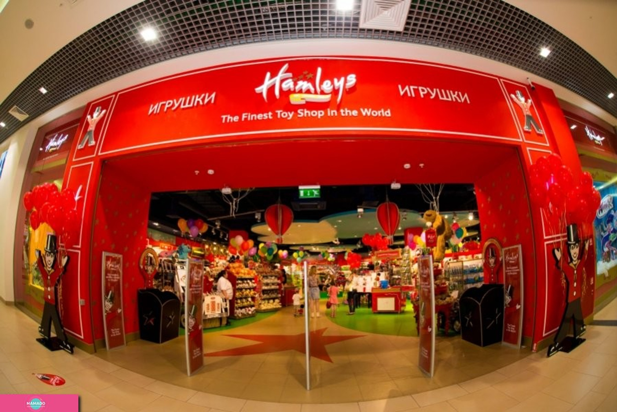 MAMADO - Hamleys, магазин игрушек в ТРЦ 