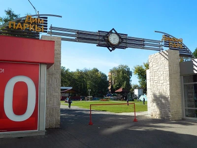 МУП ПКИО Дёмского района ГО города Уфы РБ (Парк культуры и отдыха)