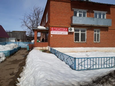 Госаптека (Аптека)