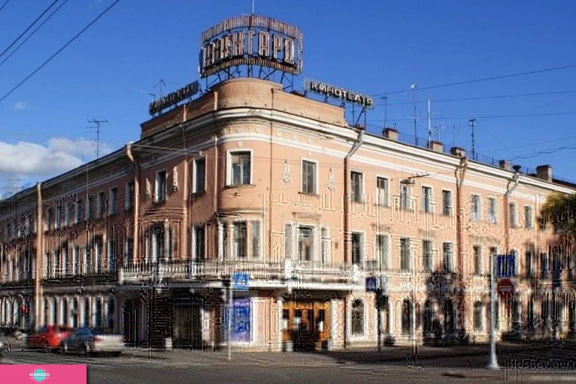 "Авангард", детский кинотеатр в Пушкине