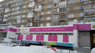 Бэби Мода (Детский магазин)