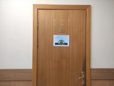 Мой Город (Агентство недвижимости)