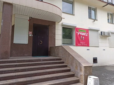 Учись (Курсы иностранных языков )
