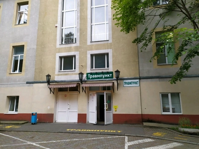 Детская областная больница, травмпункт (Травмпункт )