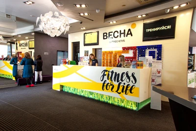 Весна (Фитнес-клуб )