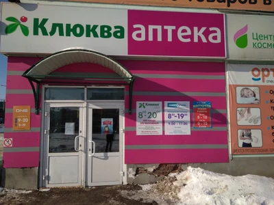 Линзочки (Салон оптики )