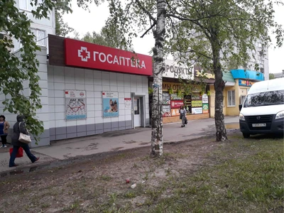 Госаптека (Аптека)