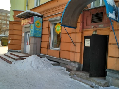 Городская клиническая больница № 1, Психотерапевтический центр (Врач-психотерапевт )