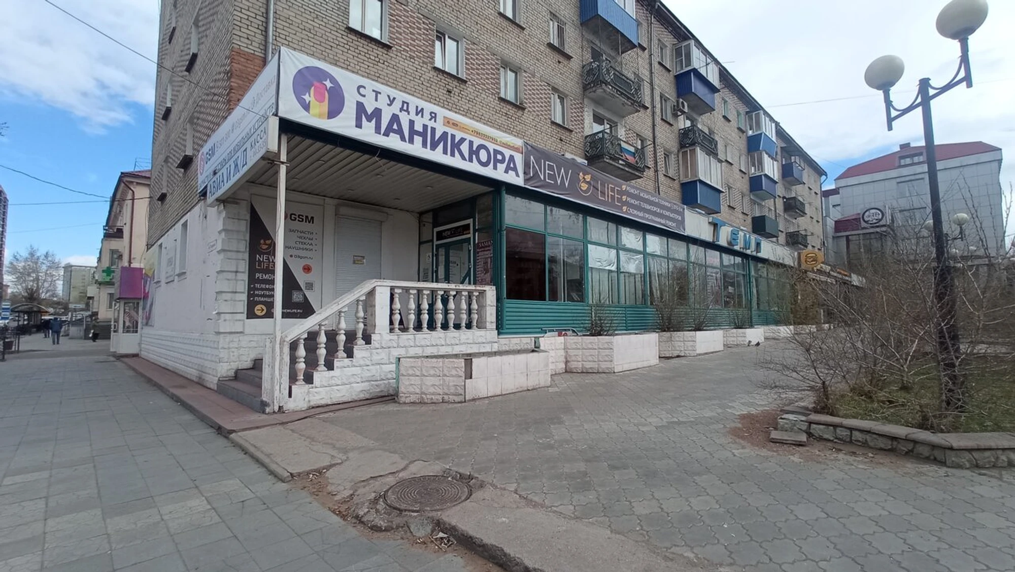 Матис (Обучение мастеров для салонов красоты )