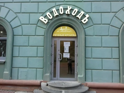 Водоходъ (Аренда теплоходов)