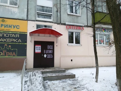 Кругозор (Салон оптики )