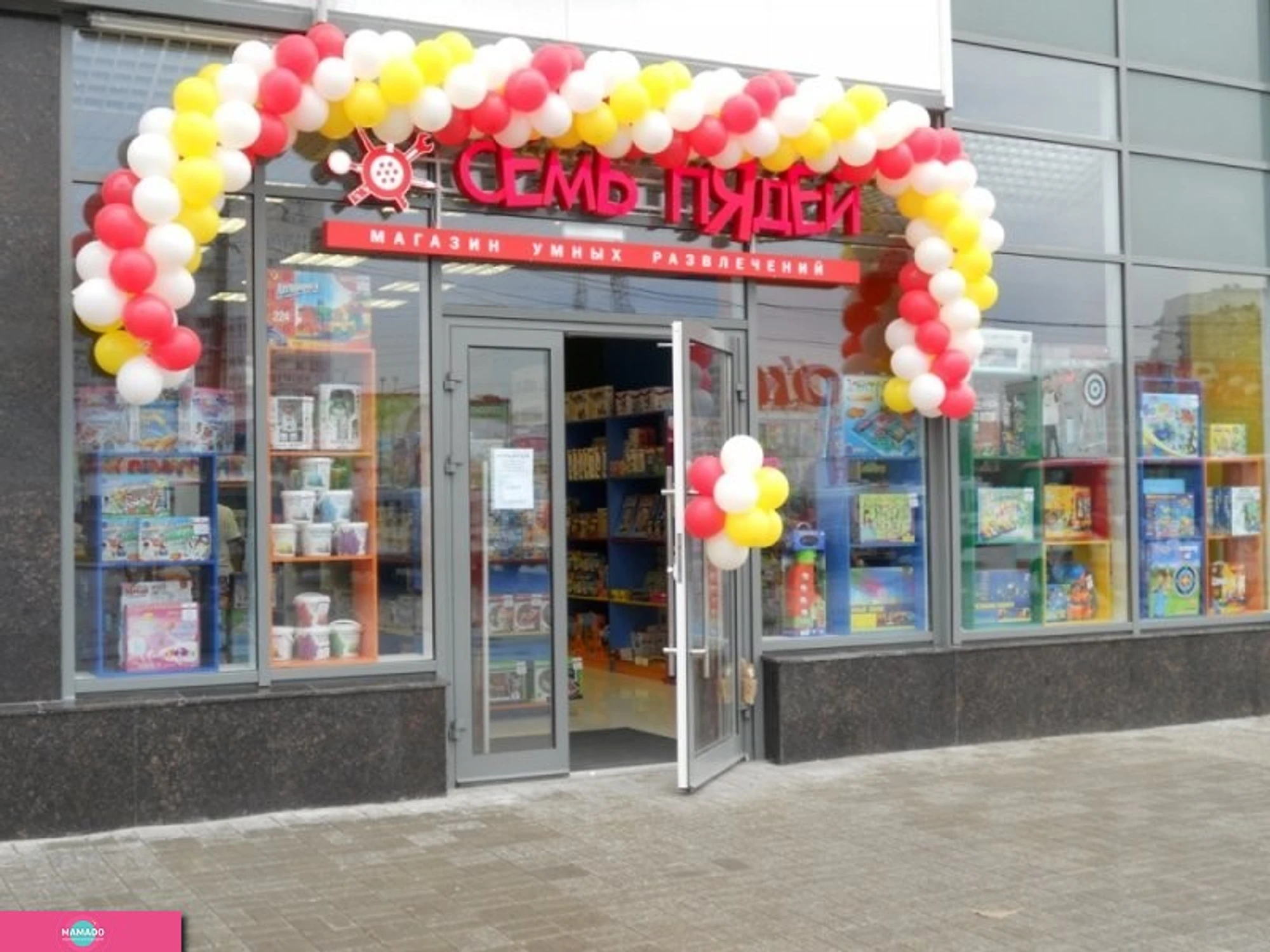 Семь пядей, магазин умных развлечений в Купчино