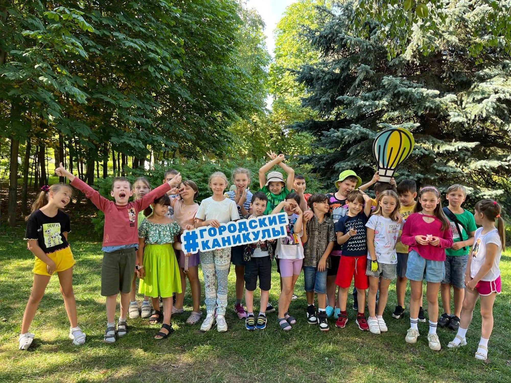 Детский лагерь "Городские Каникулы" на ВДНХ