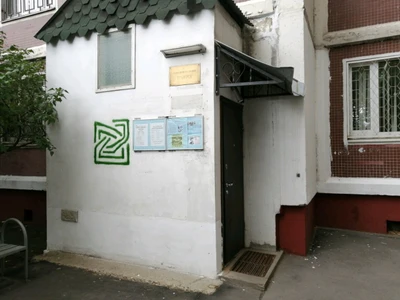 Траверса (Курсы иностранных языков )