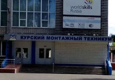 Фанат (Спортивный клуб, секция)