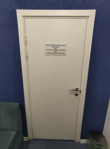 Стоматологический кабинет (Стоматологическая клиника)