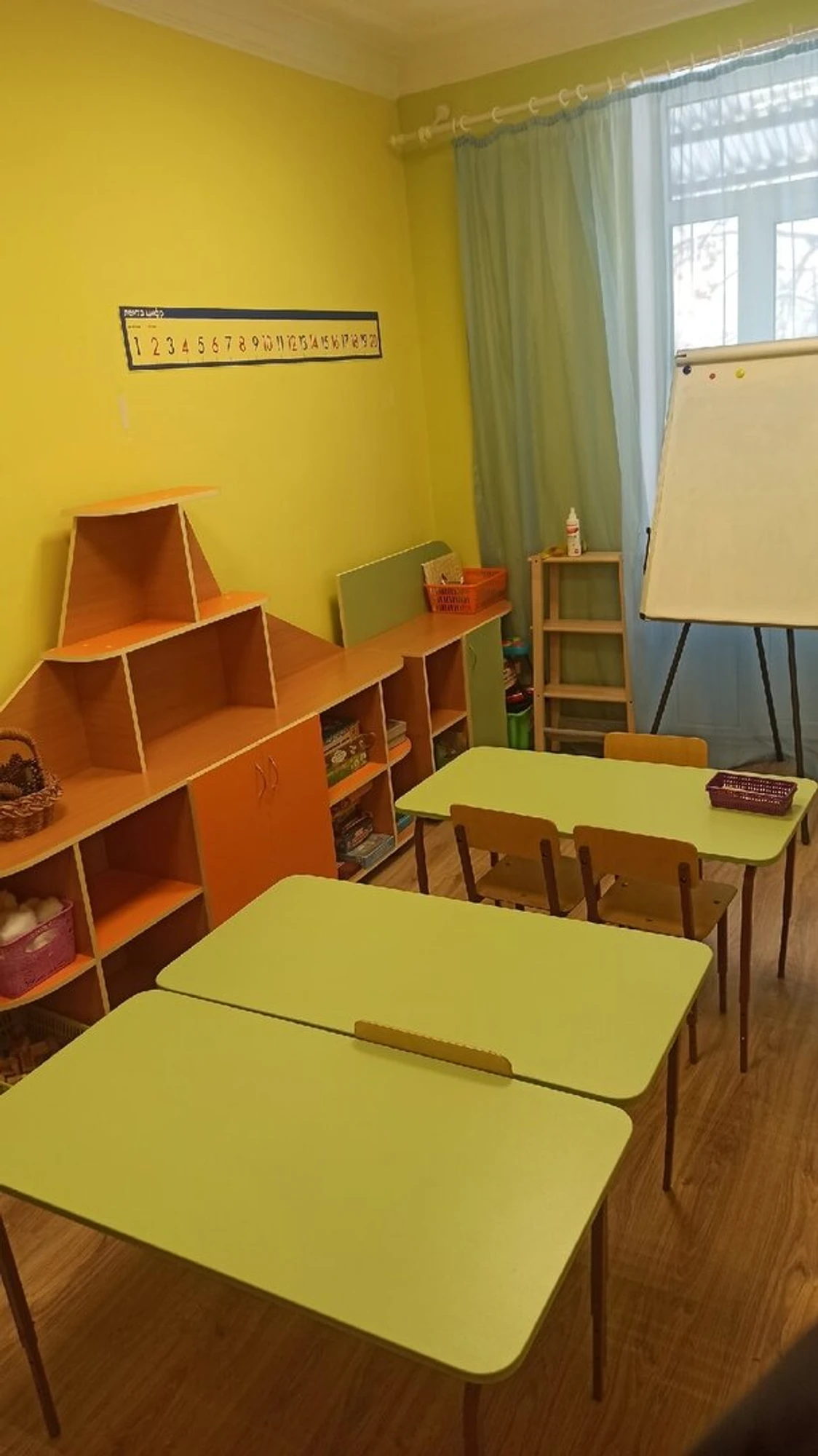 Детский центр (Центр развития ребёнка)