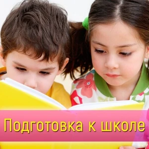 АНО центр развития детей и взрослых Лон (Логопеды )